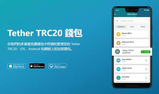 新规出台！各国加强对加密货币交易平台的监管措施